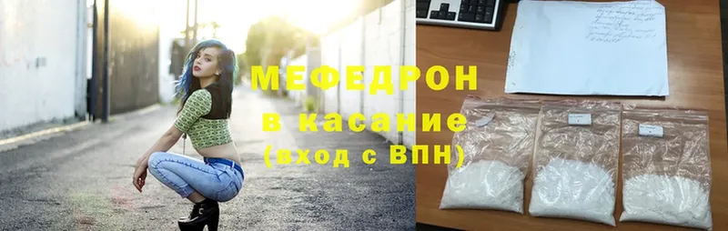 наркошоп  Абдулино  Меф mephedrone 